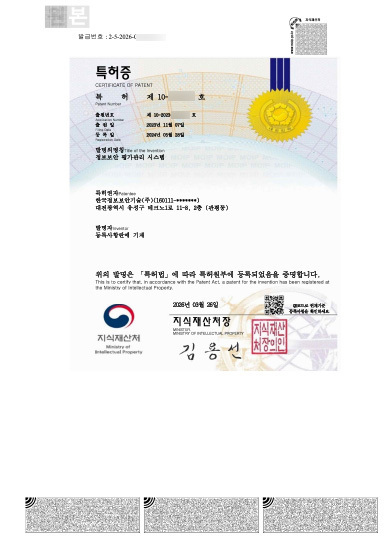 정보보안평가관리시스템