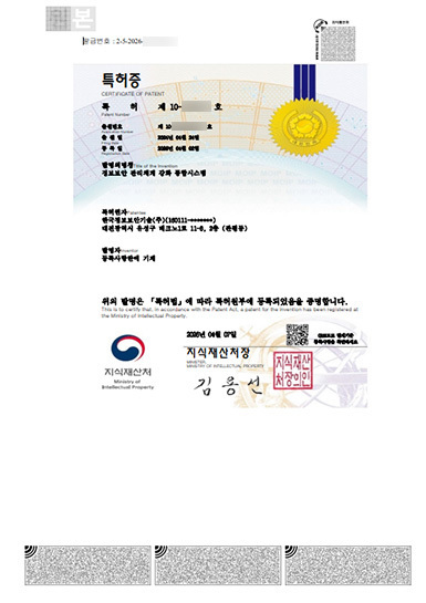 정보보안관리체계강화통합시스템