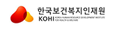 한국보건복지인재원 로고