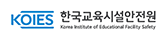 한국교육시설안전원 로고