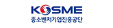 중소벤처기업진흥공단 로고